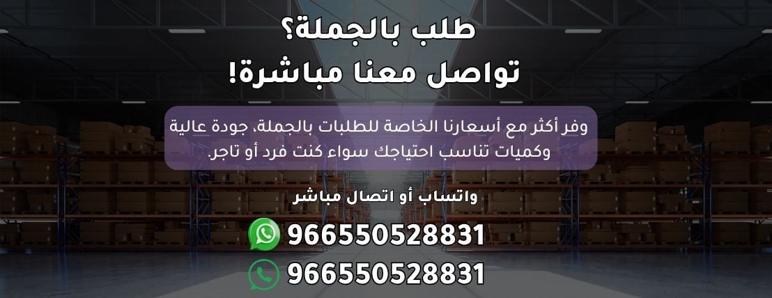 تغريد للبلاستيك والمنظفات image-slider-1