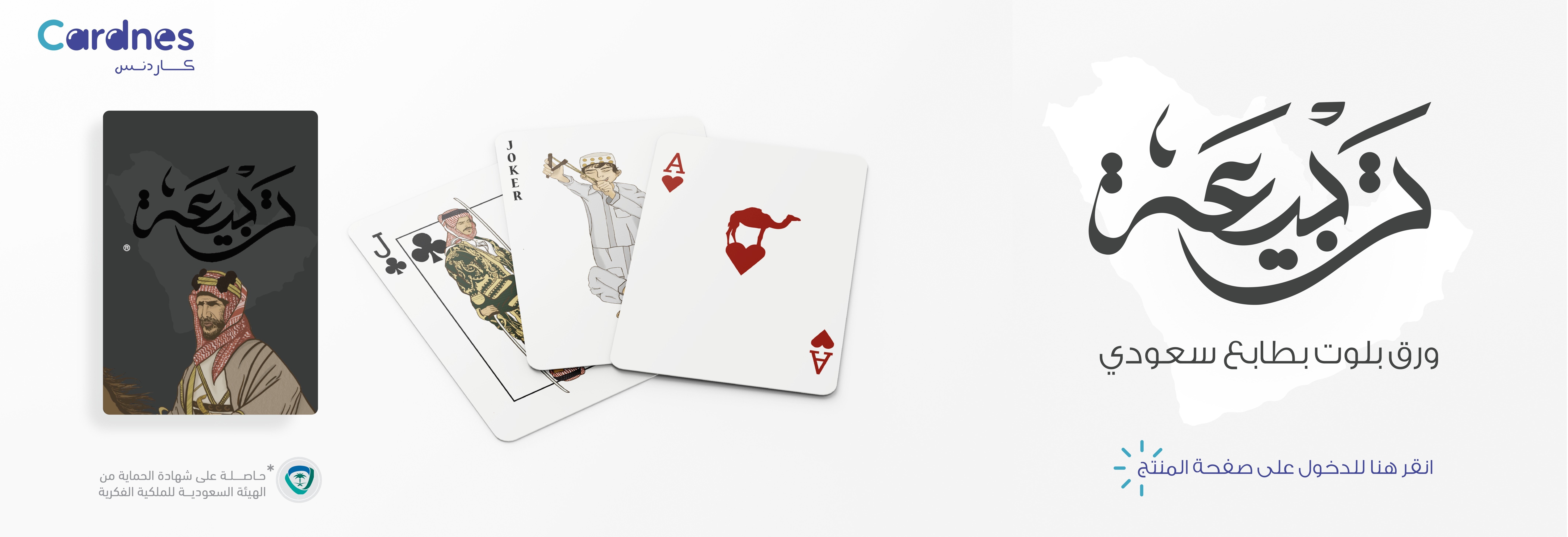 ورق بلوت تربيعة