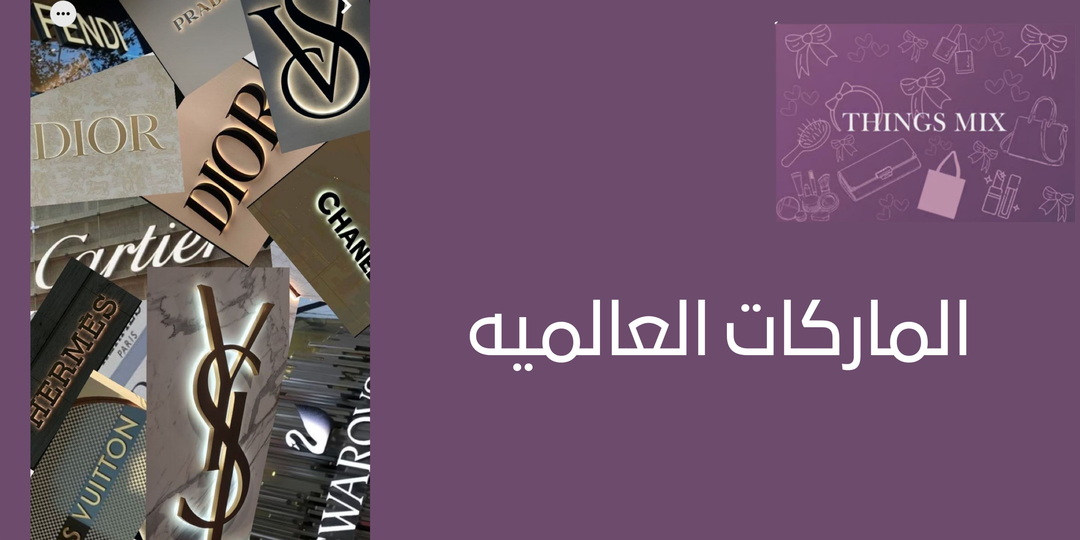 fixed banner