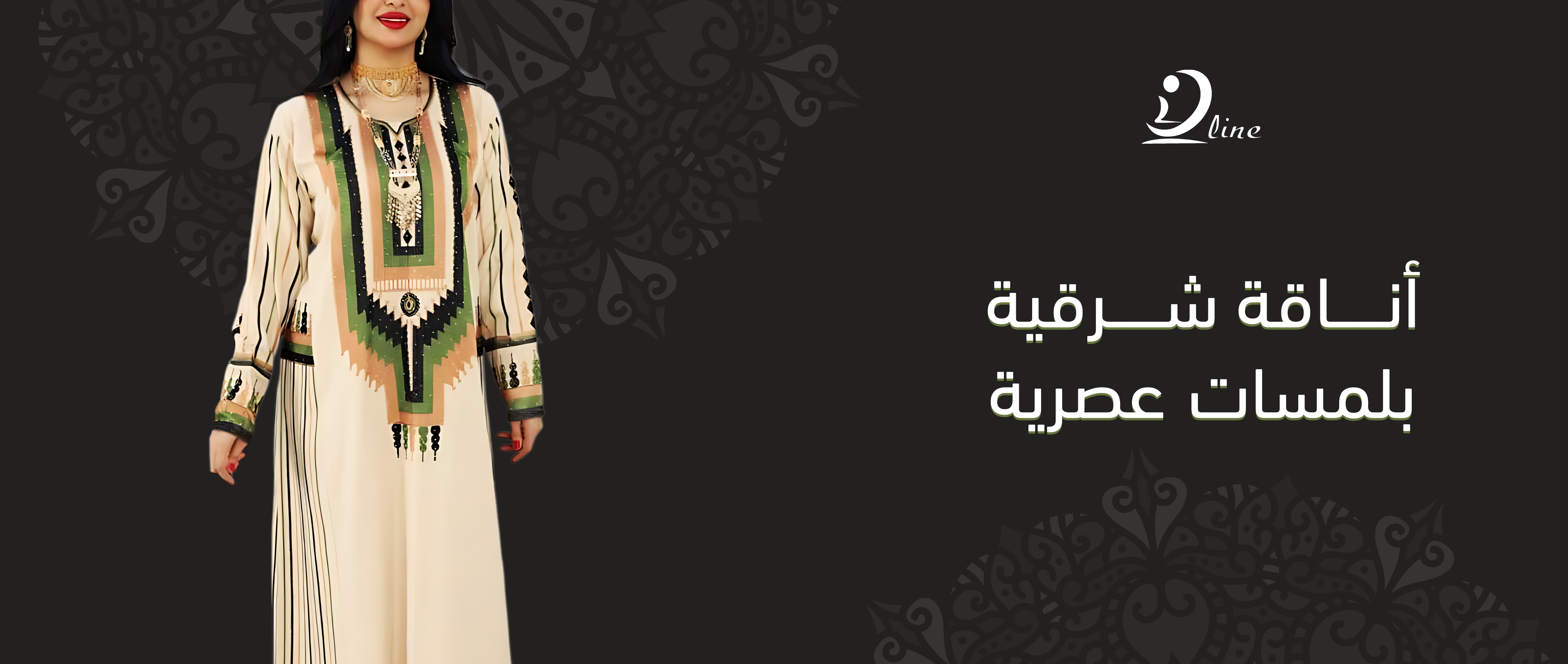 fixed banner