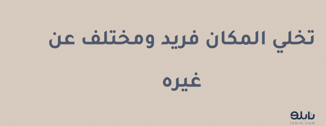 تـــــابــلو image-slider-4