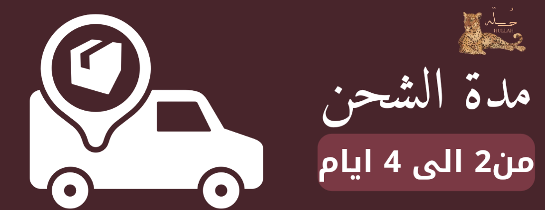 حُـلّـه | HULLAH image-slider-1