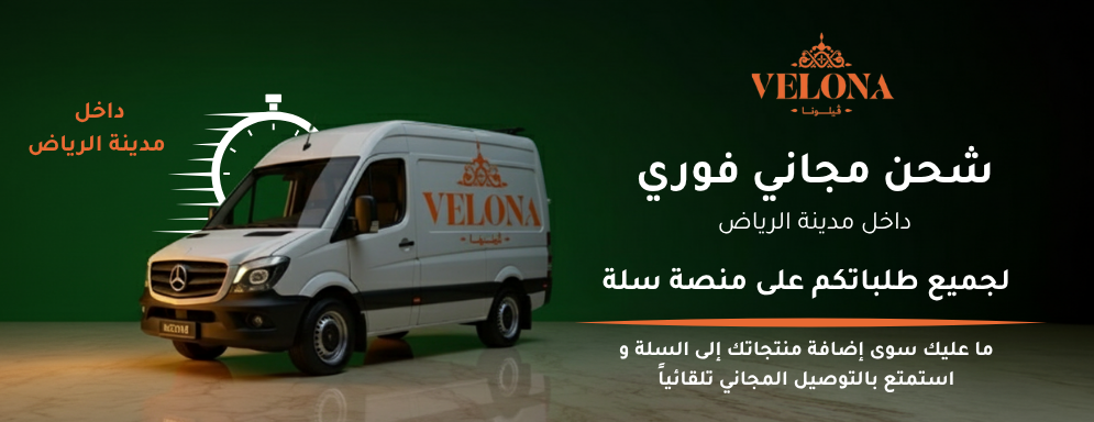 حلويات فيلونا image-slider-0