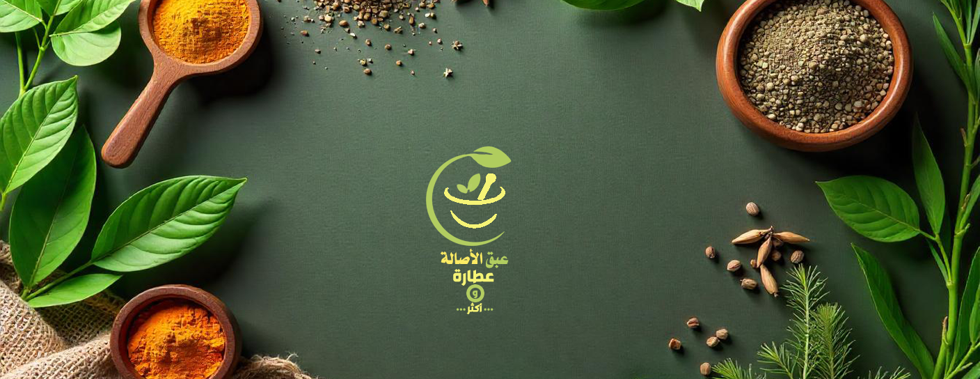 عبق الاصالة image-slider-3