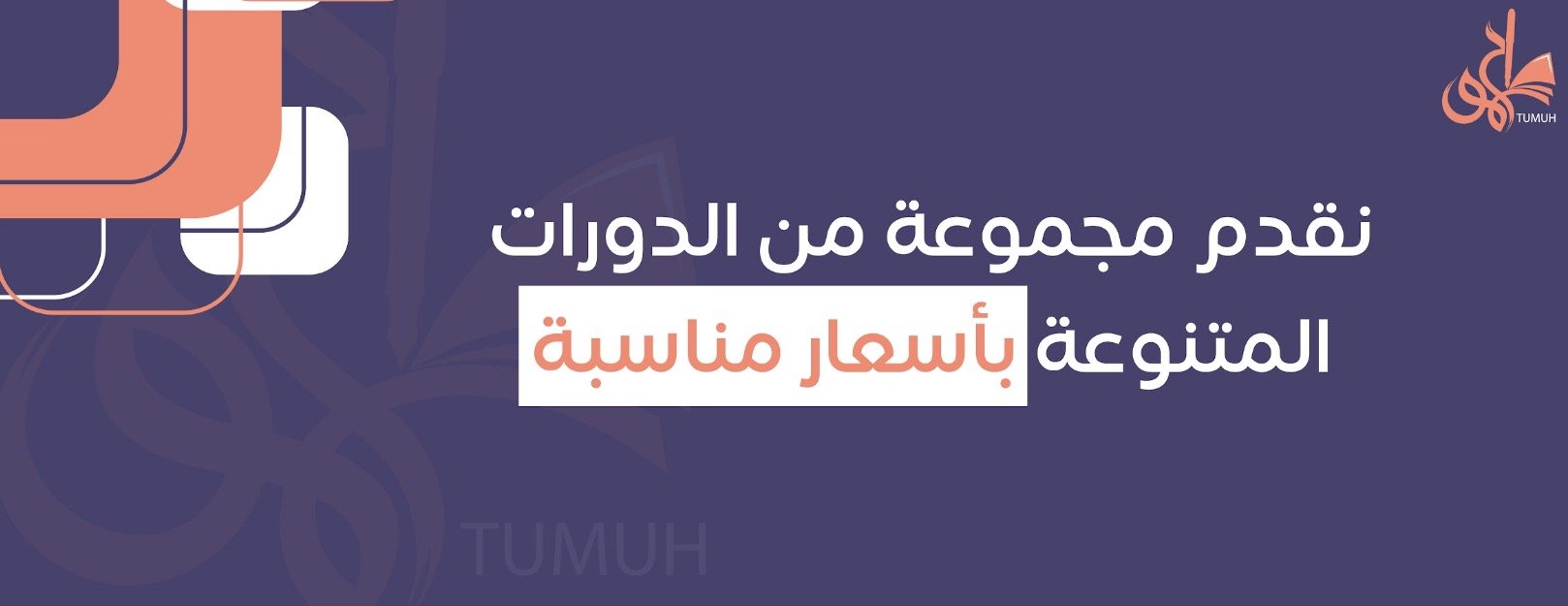 طموح image-slider-2