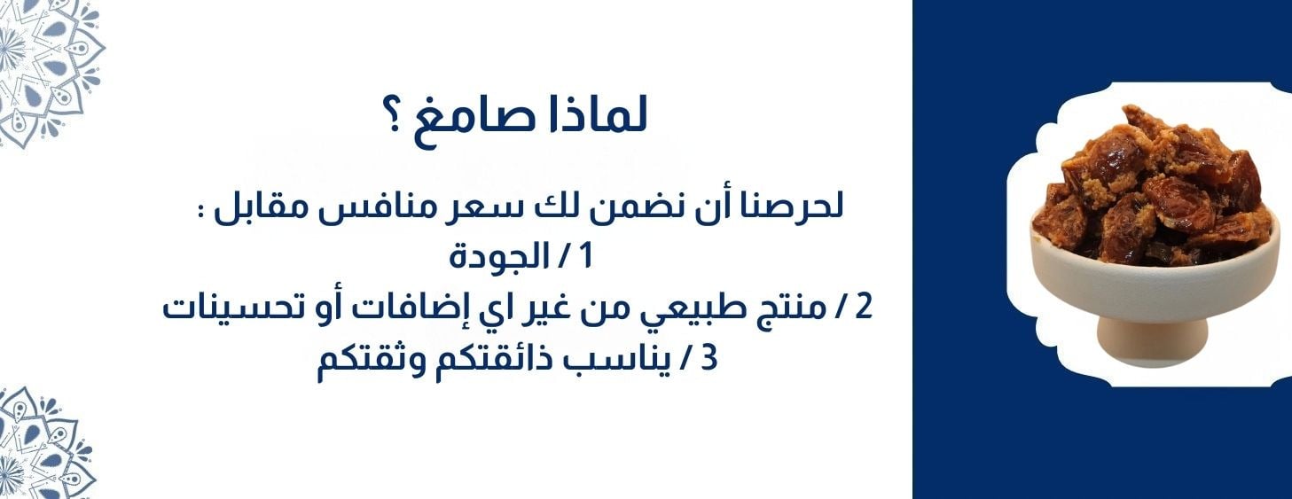 صامغ image-slider-1