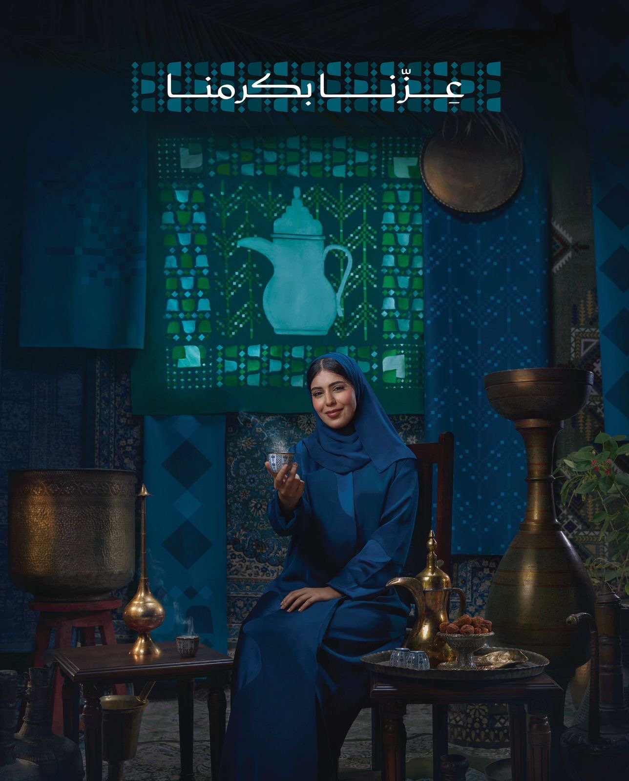 هيفاء فاشن