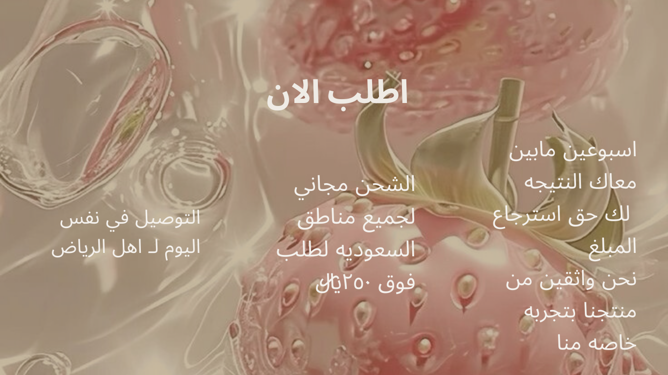 fixed banner