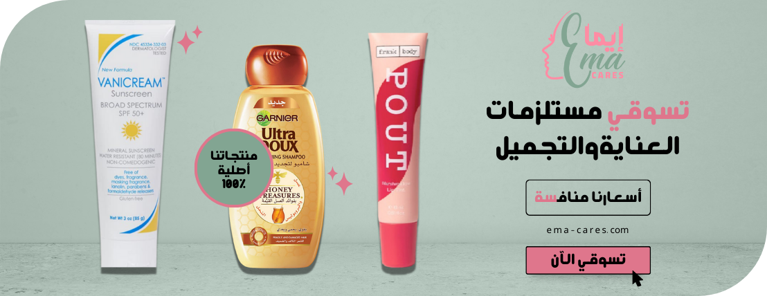 EMA STORE image-slider-0
