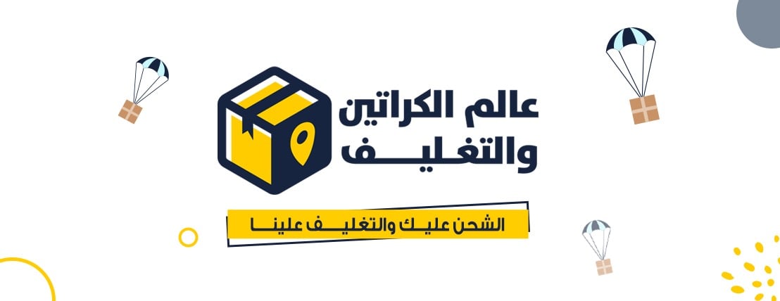 عالم الكراتين والتغليف image-slider-1