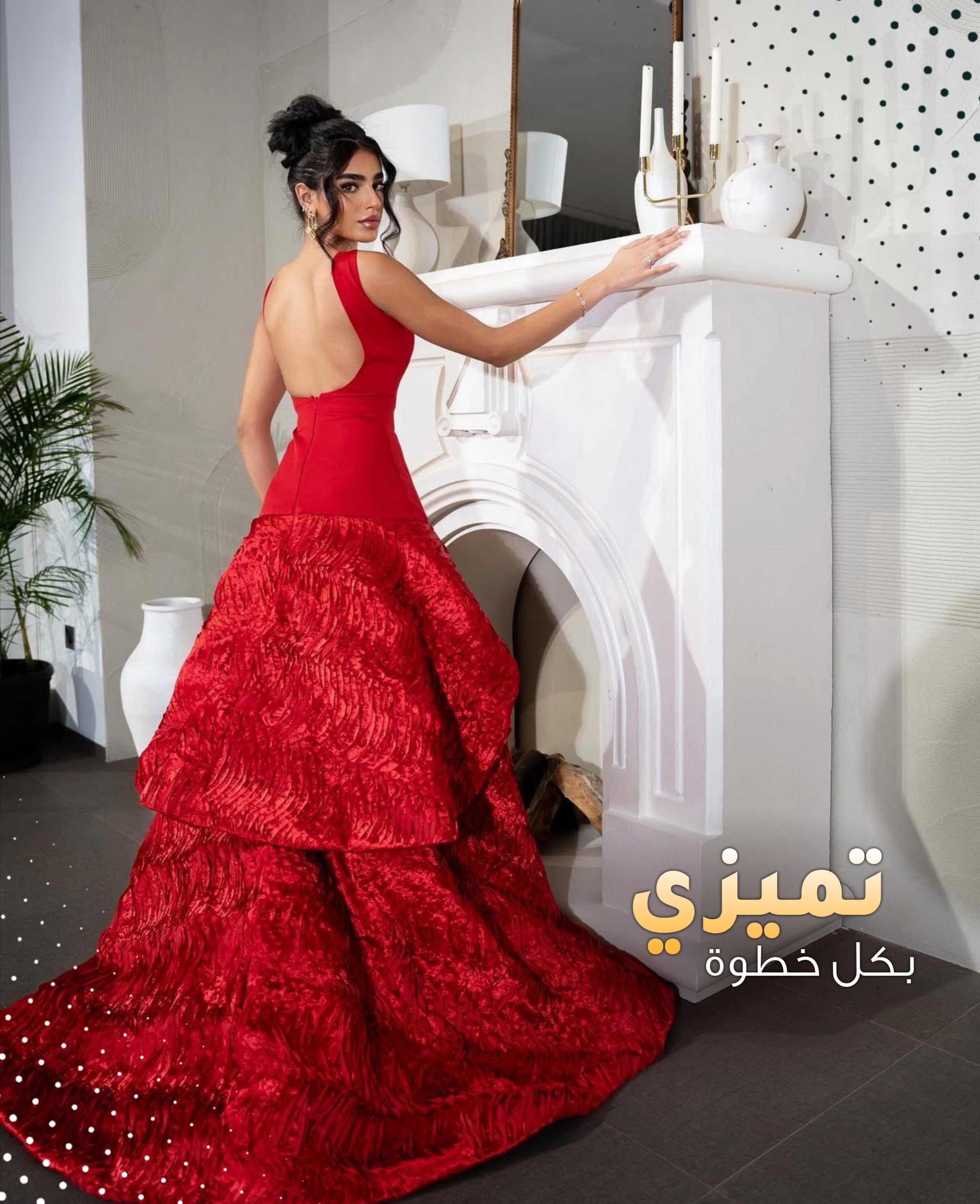 أناقة راقية، وأسعار خاصة لفترة محدودة