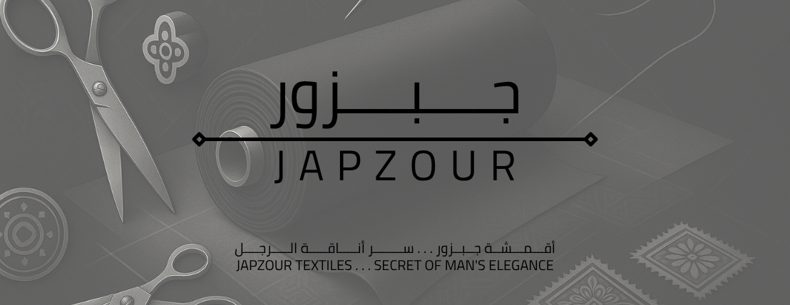جبزور image-slider-0