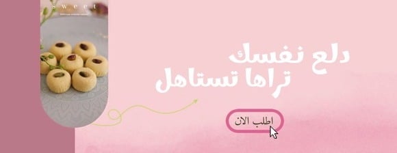 معمول الرياض •• image-slider-0