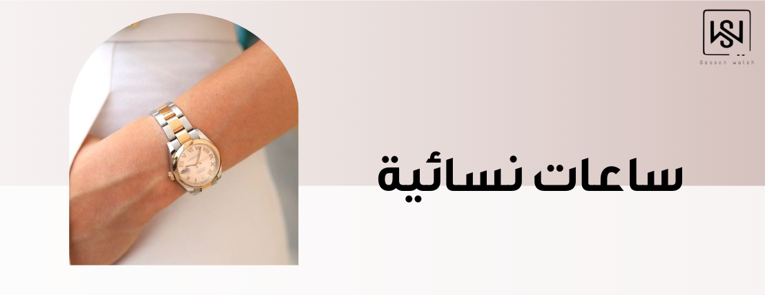 Season Watch image-slider-0