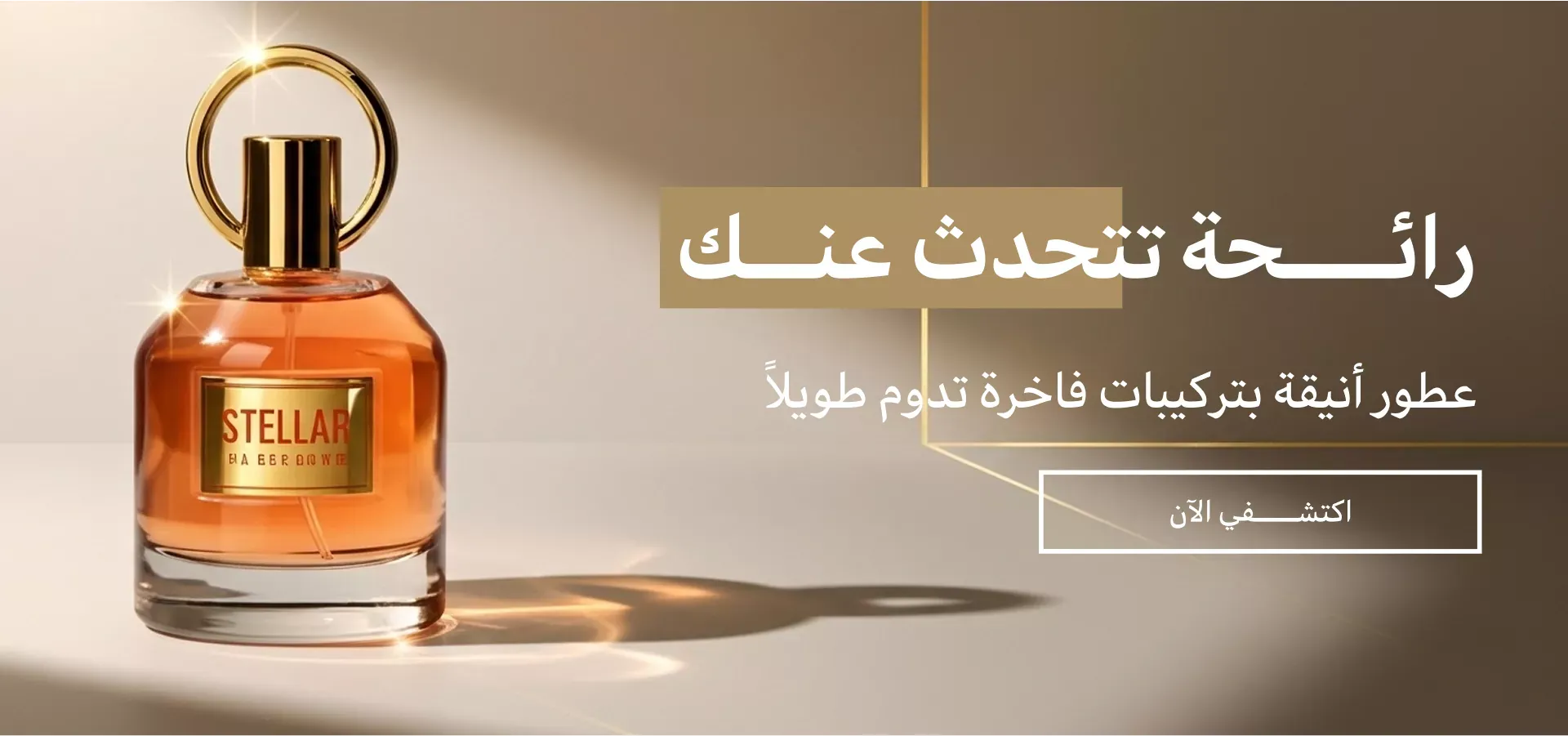 fixed banner