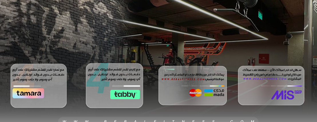 شركة ريبال الرياضي - نادي ريبال للسيدات image-slider-1