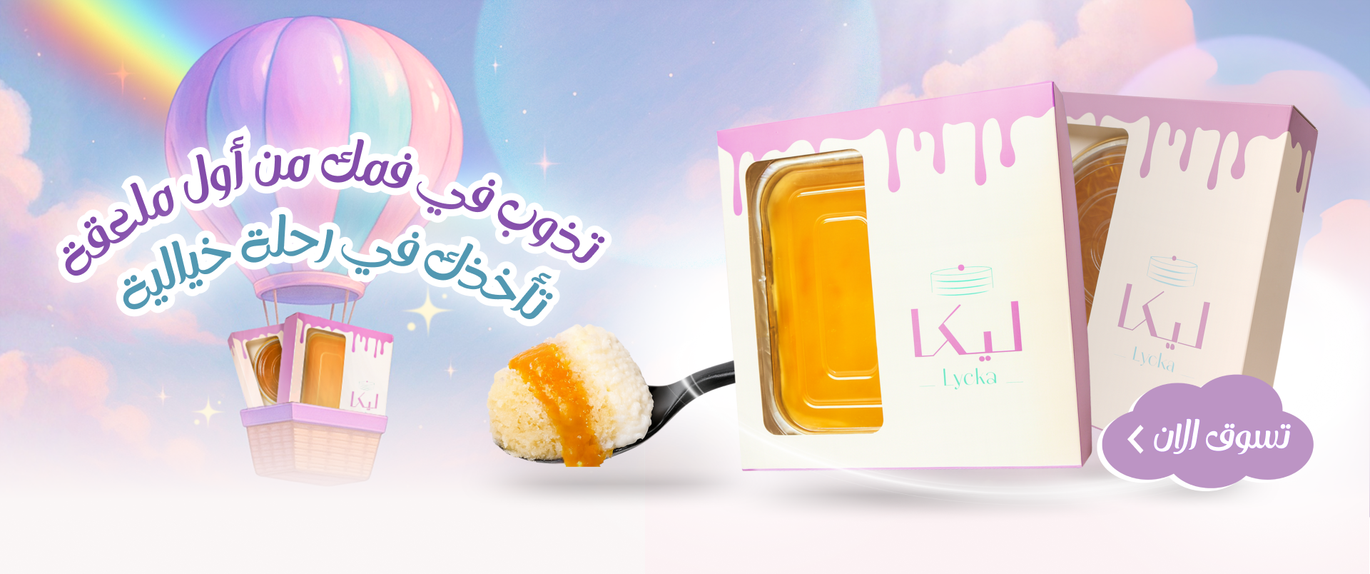 متجر ليكا-lyckasa image-slider-0