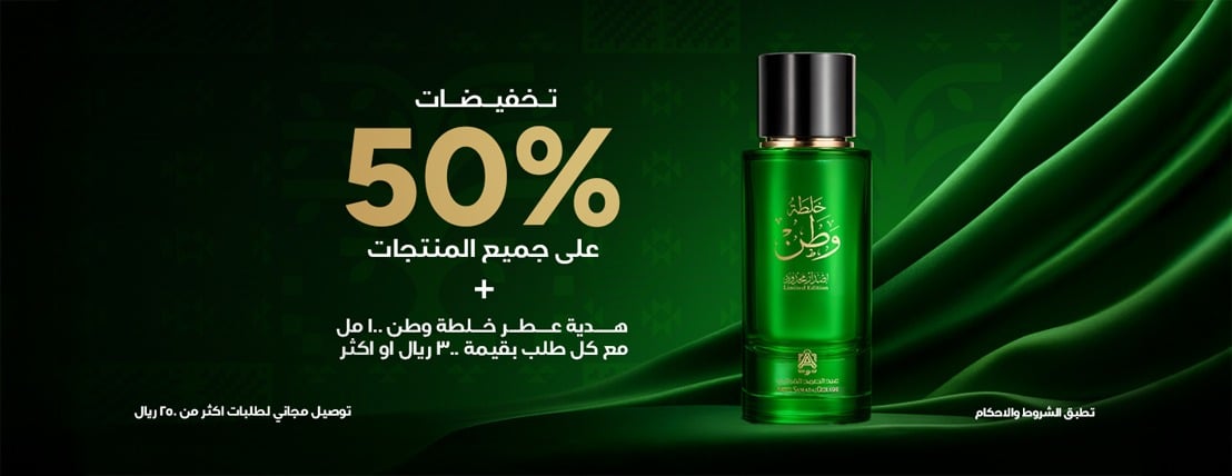 Abdul Samad Al Qurashi image-slider-0