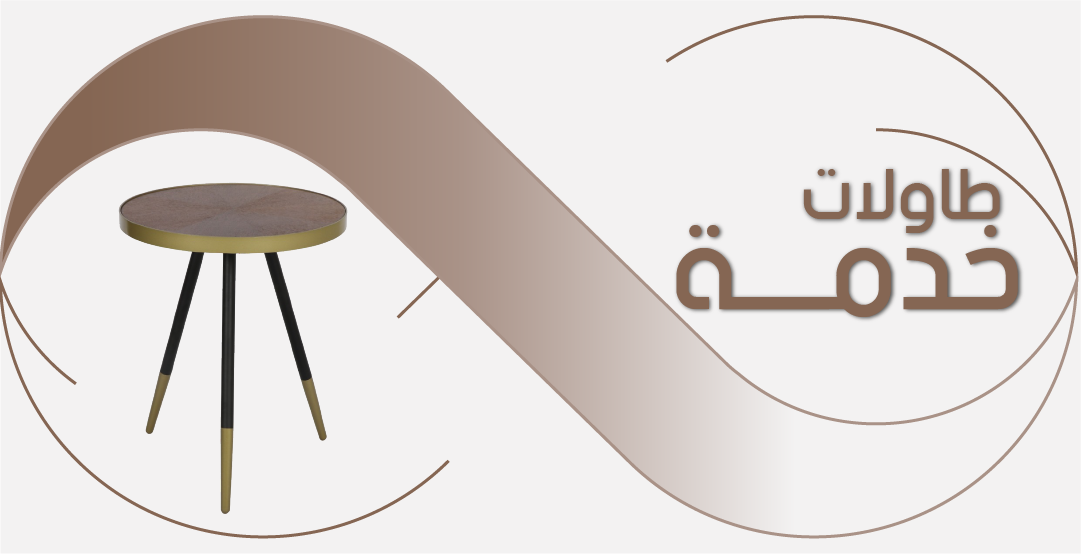 category banner