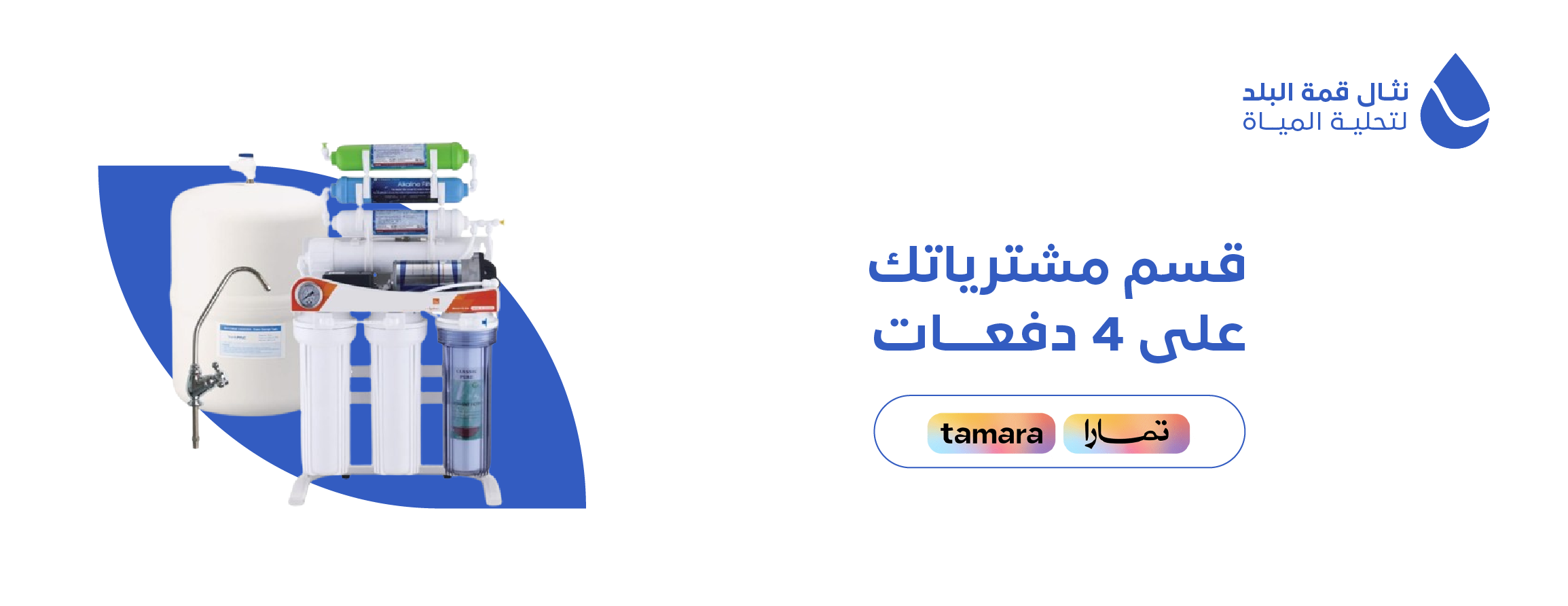 نثال قمة البلد image-slider-0