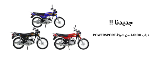 TM.BIKE image-slider-0