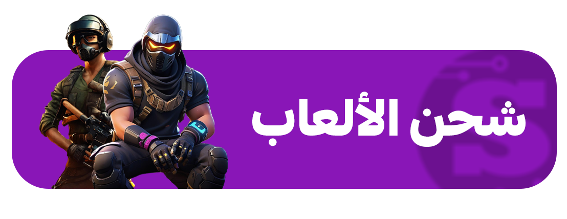 fixed banner