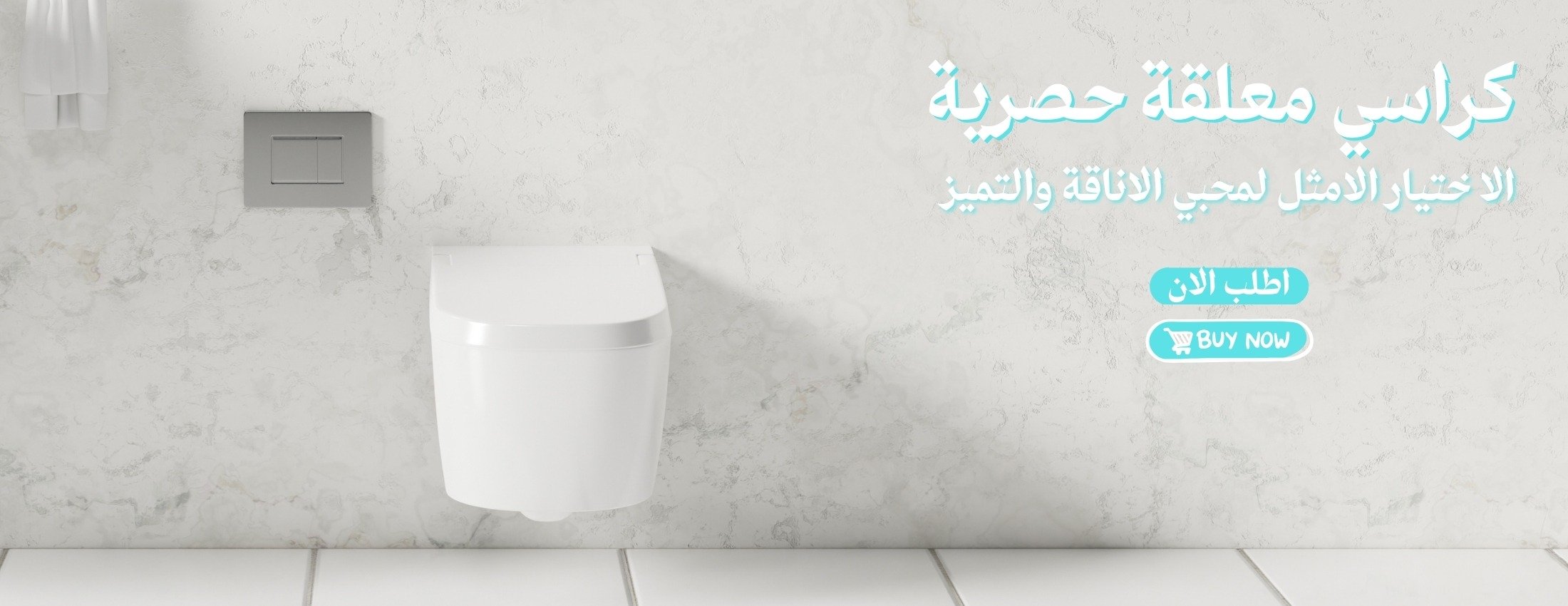 جداول الشلال للأدوات الصحية image-slider-0