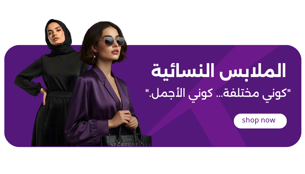 fixed banner