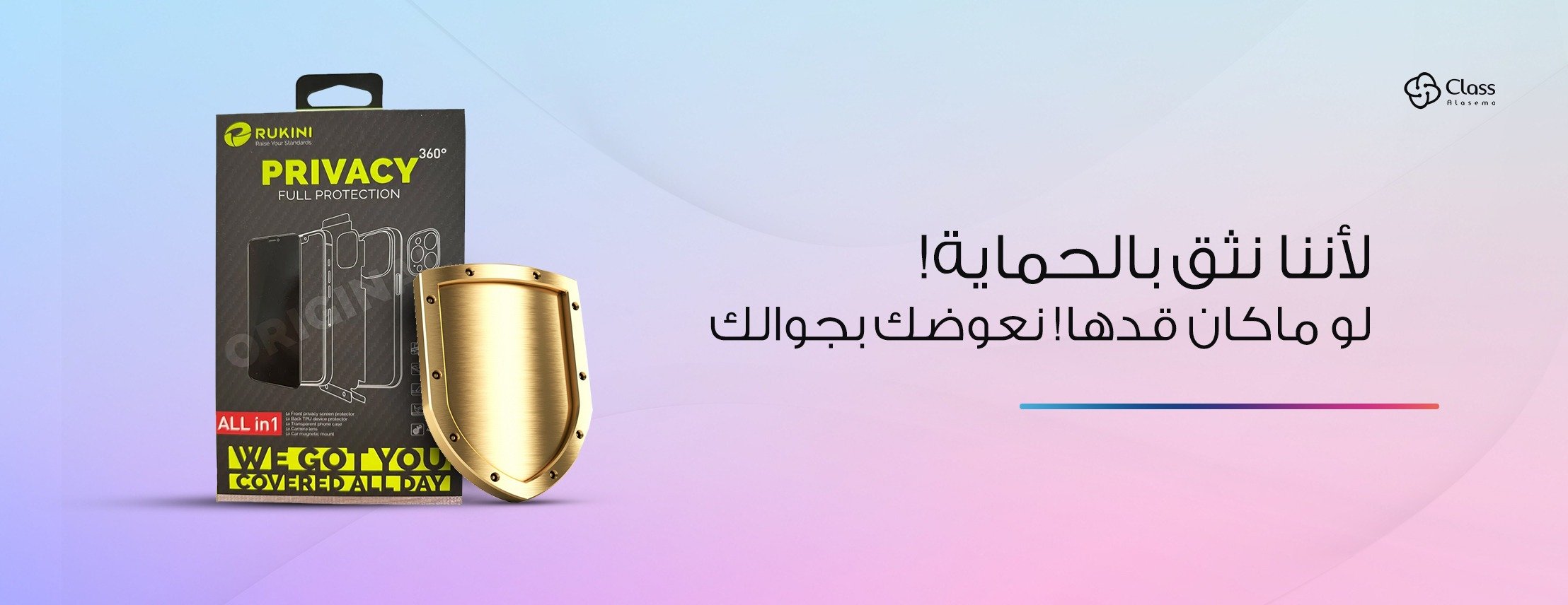 كلاس العاصمة image-slider-4