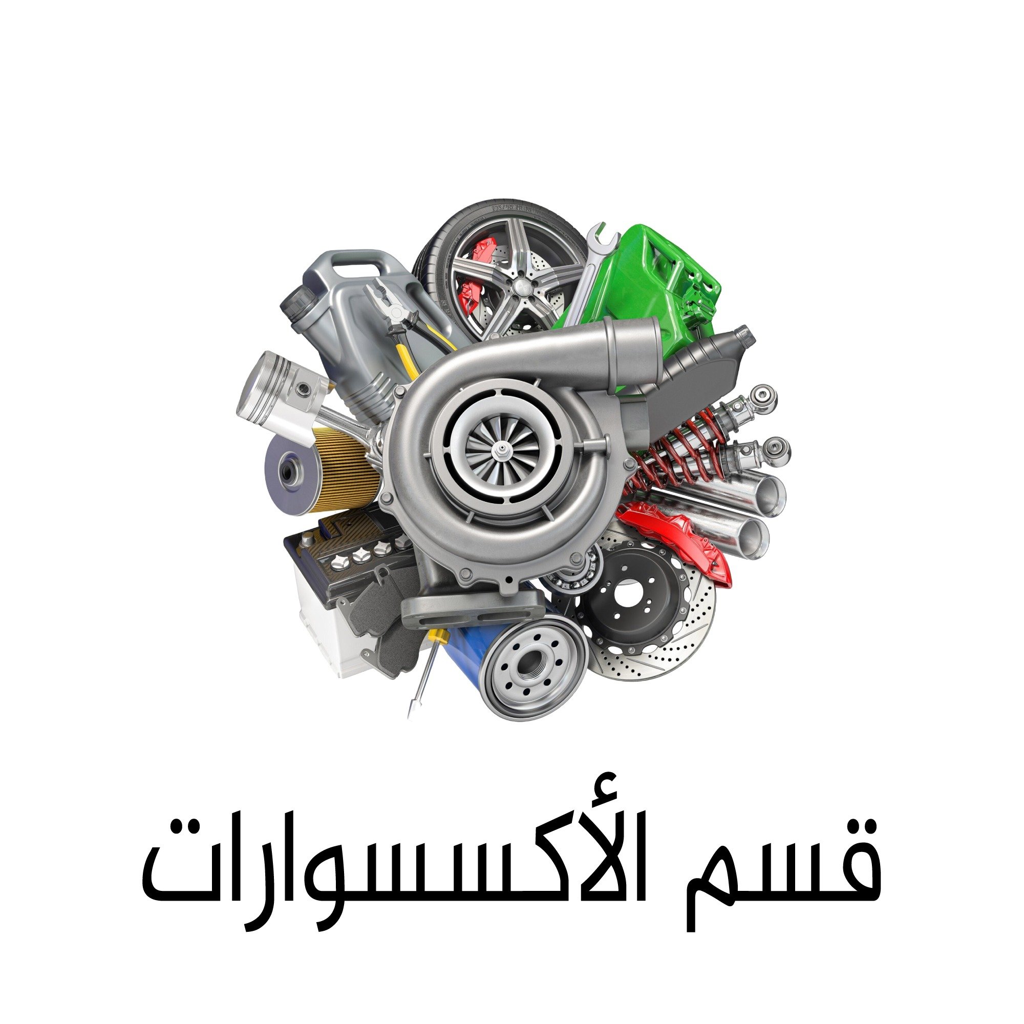 category banner
