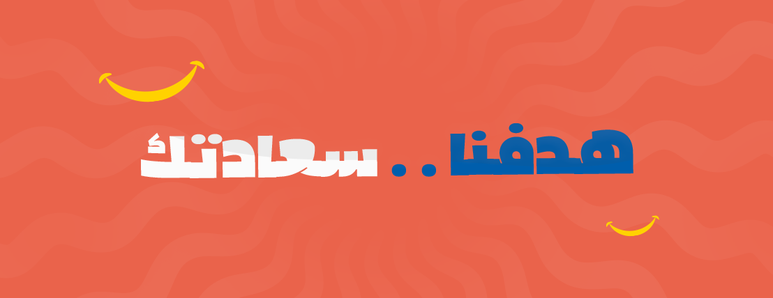 مؤسسة إتقان الإبداع للترفيه image-slider-0
