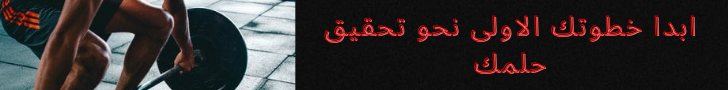 fixed banner