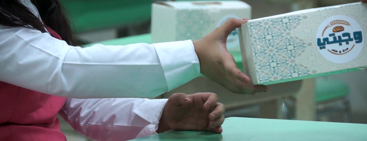 وجبتي image-slider-0