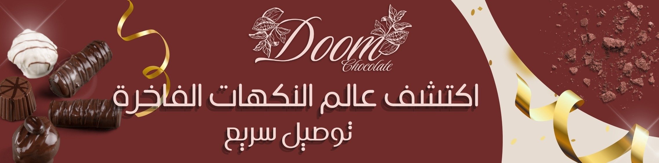 fixed banner