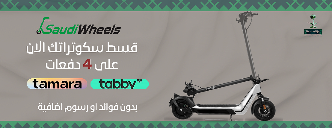 Itqan raseel image-slider-1