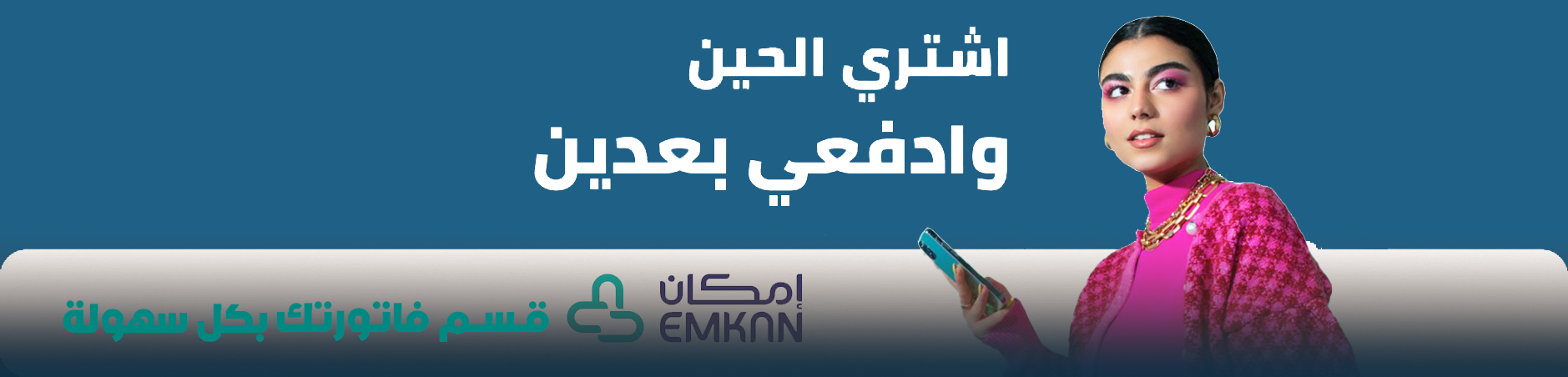 خدمات قسم الجلدية و التجميل | علاج البشرة