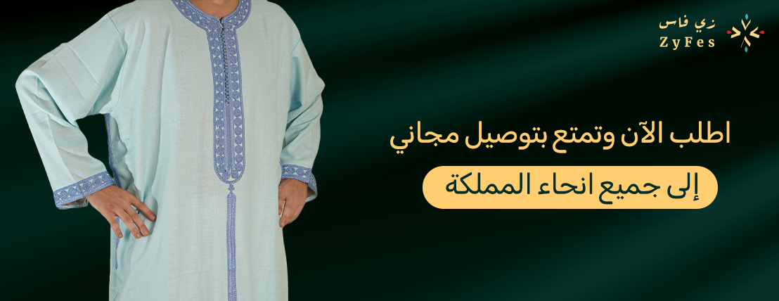 زي فاس - ZyFes image-slider-1