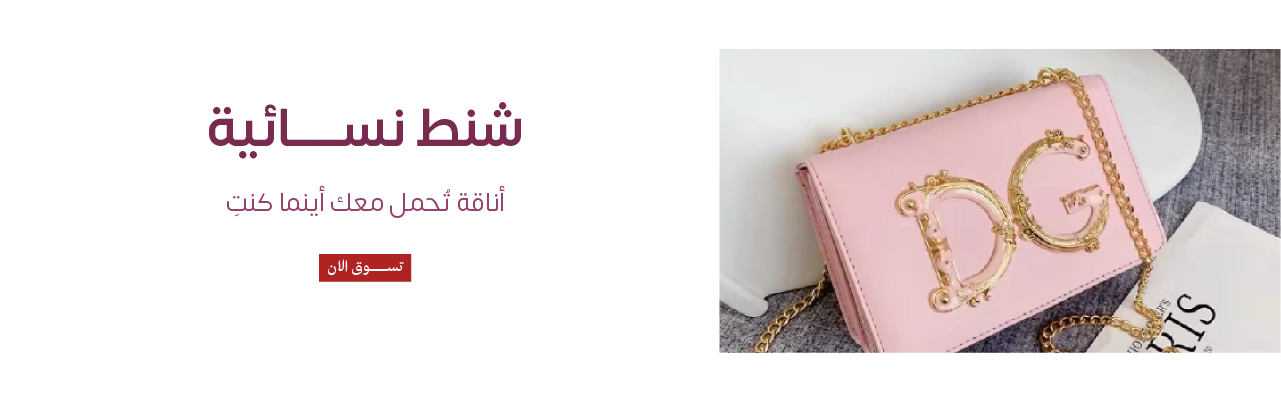 fixed banner