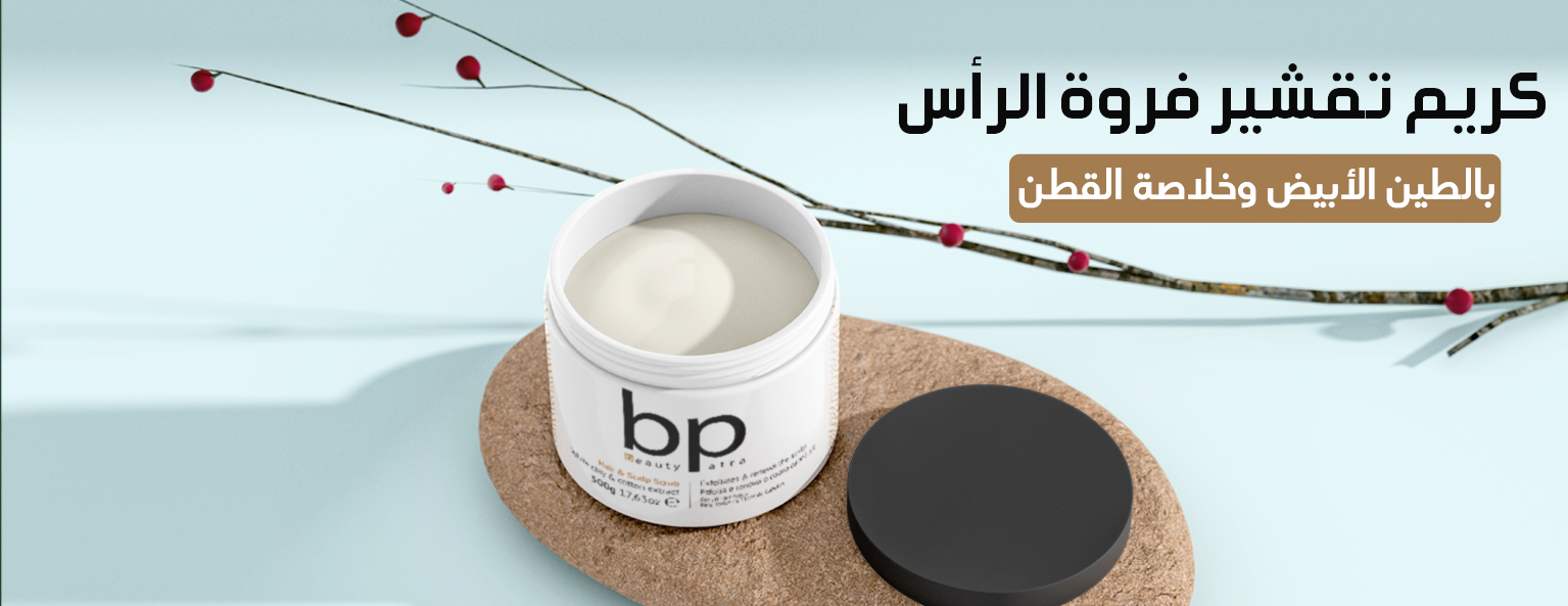 official beauty patra image-slider-1