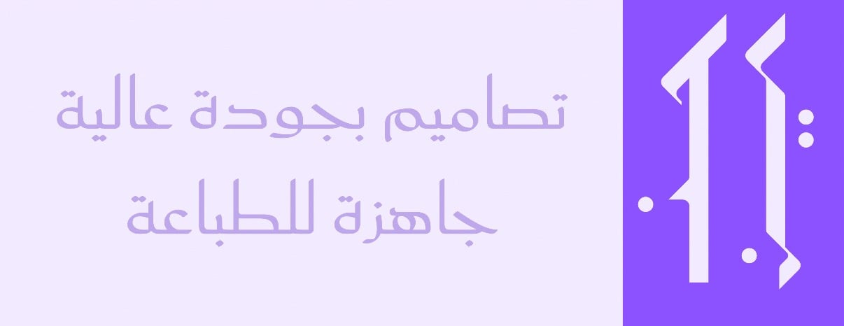 Haneen image-slider-1