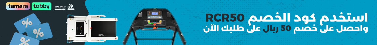 fixed banner