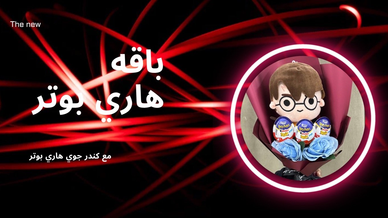 fixed banner