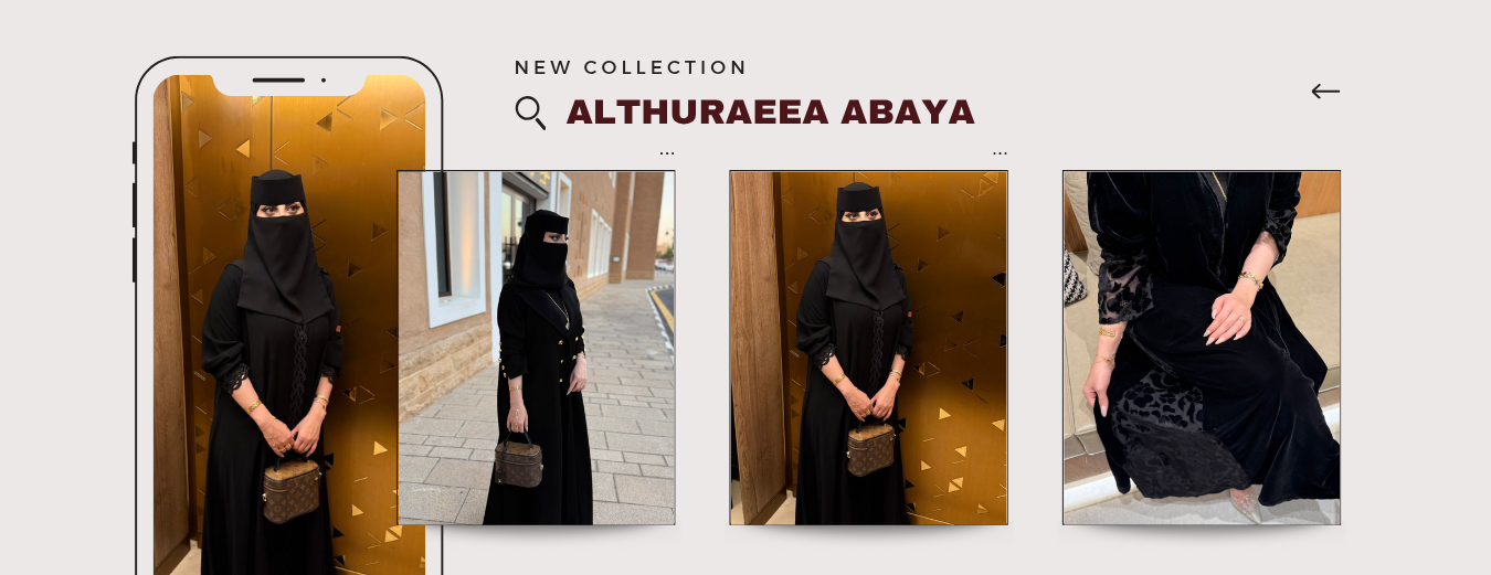 عبايات الثريا image-slider-2