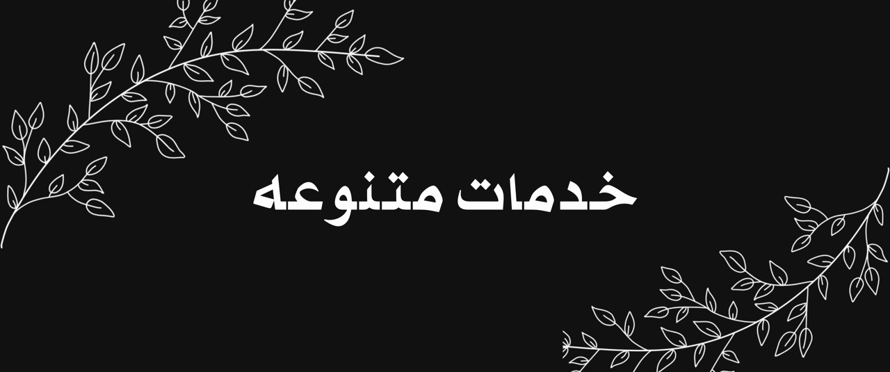 fixed banner