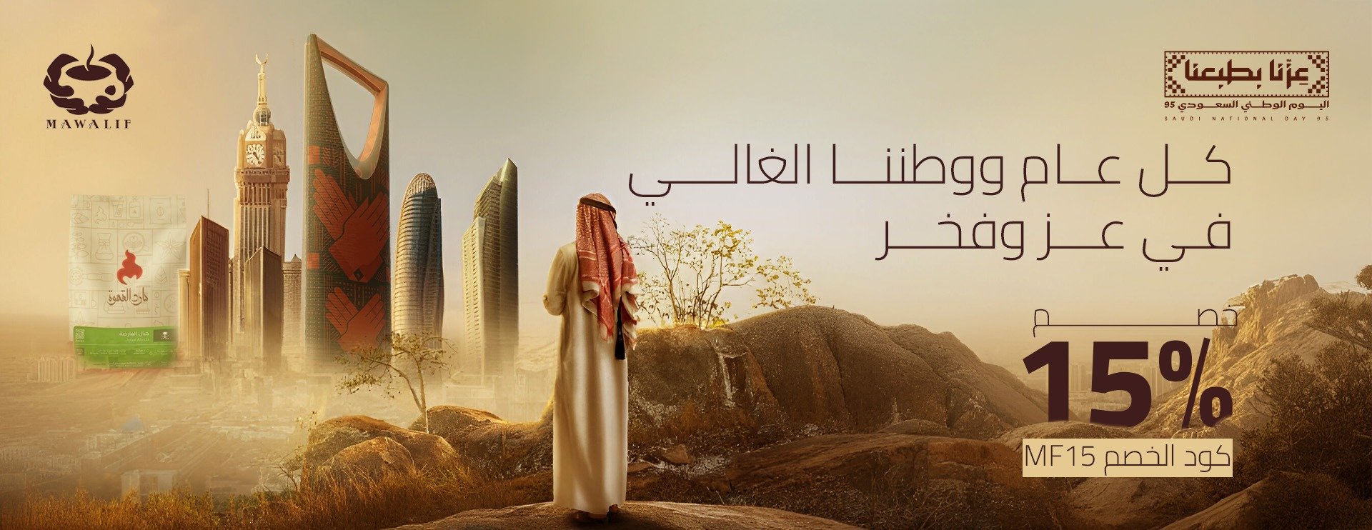 مواليف image-slider-0