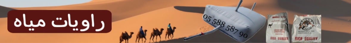 fixed banner