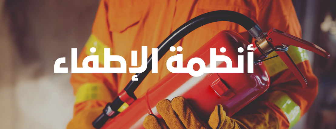 سيفتي دوم image-slider-0