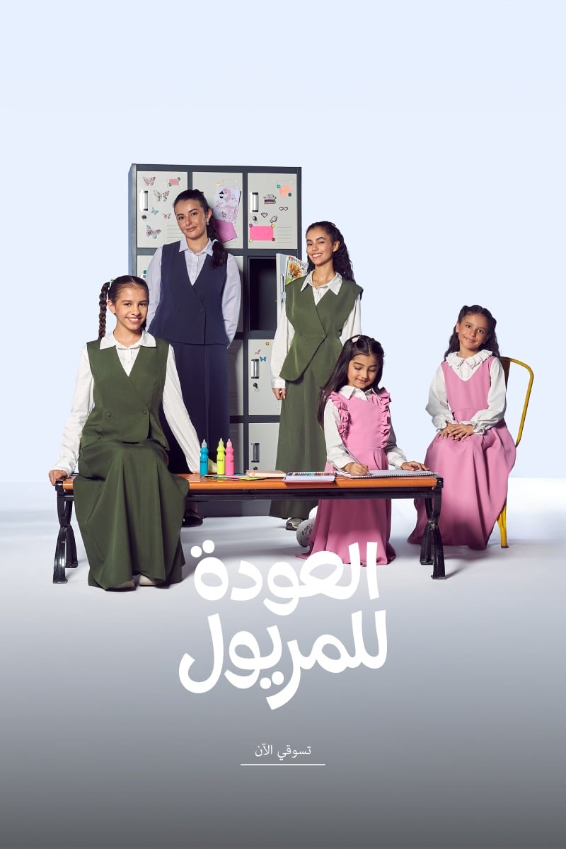 سنبل - المتجر الإلكتروني - Sonbol