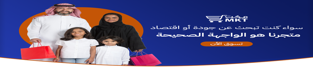 fixed banner