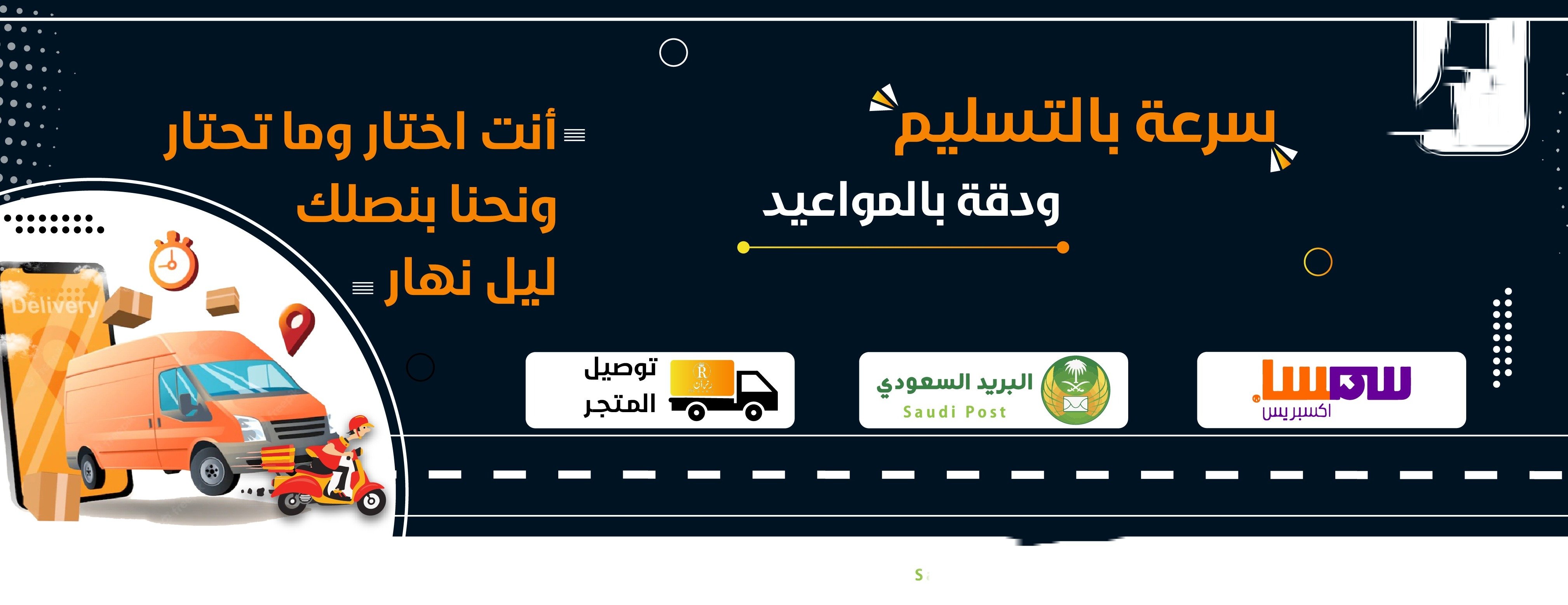 متجر الملاك image-slider-1